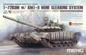 MENG TS-053